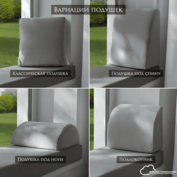 дополнительные подушки Вариация подушек на подоконник